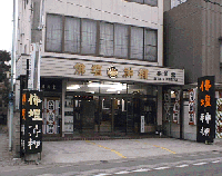 kougetsupix.gif (49955 バイト)