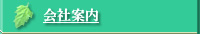 ��Јē�