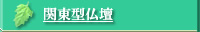 �֓��^���d