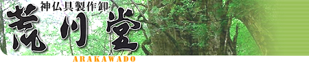 �Ȗ،� �����s�̕��d���X�w�r�쓰�x�z�[���y�[�W