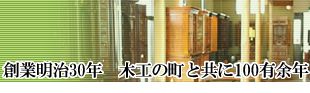 �Ȗ،� �����s�̕��d���X�w�r�쓰�x�z�[���y�[�W