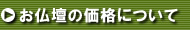���d�̉��i�ɂ���