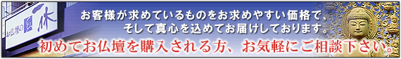 ���d�̂��ƂȂ炨�C���������\�\�����s������s�̂����d�X�@�w��x�x�z�[���y�[�W�@�^�S�ڋq�Ƃ����߂₷�����i�ŊF�l�Ɋ�΂�Ă���܂��B