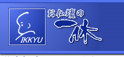 ���d�̂��ƂȂ炨�C���������\�\�����s������s�̂����d�X�@�w��x�x�z�[���y�[�W�@�^�S�ڋq�Ƃ����߂₷�����i�ŊF�l�Ɋ�΂�Ă���܂��B