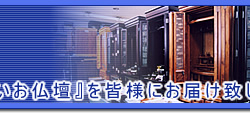 ���d�̂��ƂȂ炨�C���������\�\�����s������s�̂����d�X�@�w��x�x�z�[���y�[�W�@�^�S�ڋq�Ƃ����߂₷�����i�ŊF�l�Ɋ�΂�Ă���܂��B