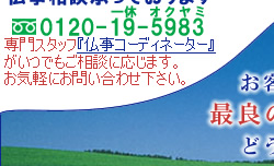 ���d�̂��ƂȂ炨�C���������\�\�����s������s�̂����d�X�@�w��x�x�z�[���y�[�W�@�^�S�ڋq�Ƃ����߂₷�����i�ŊF�l�Ɋ�΂�Ă���܂��B