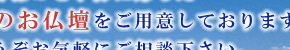 ���d�̂��ƂȂ炨�C���������\�\�����s������s�̂����d�X�@�w��x�x�z�[���y�[�W�@�^�S�ڋq�Ƃ����߂₷�����i�ŊF�l�Ɋ�΂�Ă���܂��B