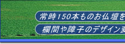 ���d�̂��ƂȂ炨�C���������\�\�����s������s�̂����d�X�@�w��x�x�z�[���y�[�W�@�^�S�ڋq�Ƃ����߂₷�����i�ŊF�l�Ɋ�΂�Ă���܂��B