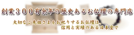 �����s���c�s�̂����d���X�\�\�\�w���{���@���c�{�X�x